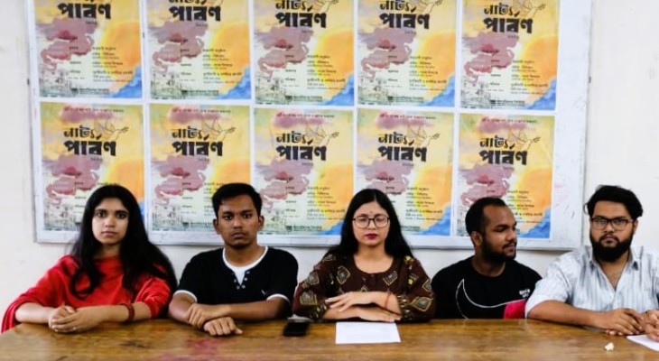 জাবিতে শুরু হচ্ছে চার দিনের নাট্য পার্বণ